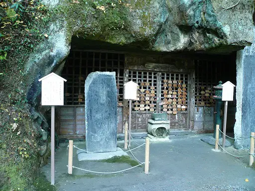 Foto Kuil Zuiganji di Matsushima