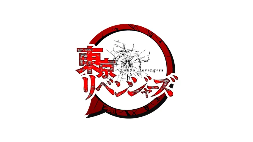 Logo anime Tokyo Revengers