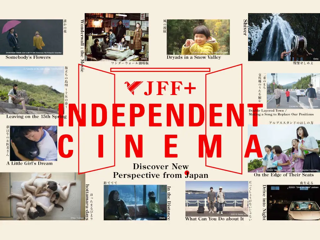 Layar komputer menampilkan berbagai film Jepang yang tersedia untuk streaming