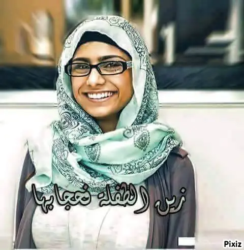 Gambar Mia Khalifa mengenakan hijab (jika ada, jika tidak maka gambar yang relevan)