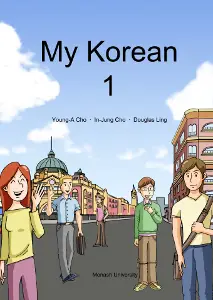 Buku belajar bahasa Korea