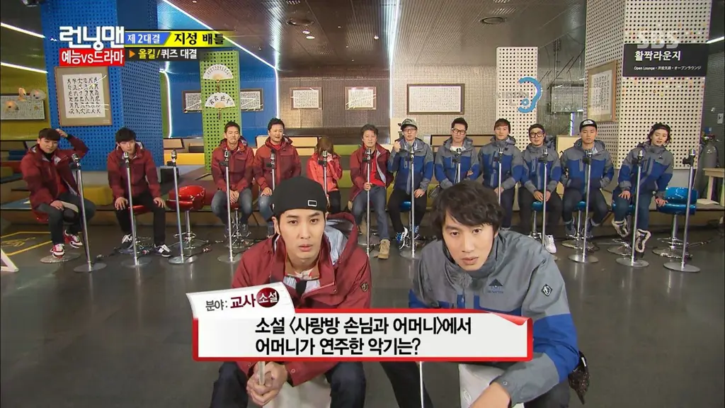 Foto para anggota Running Man