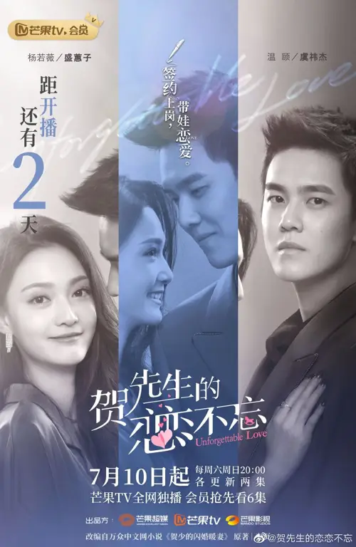 Poster Drama China Unforgettable Love