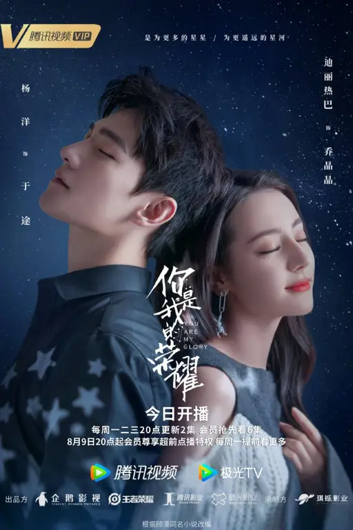 Poster Drama China Unforgettable Love