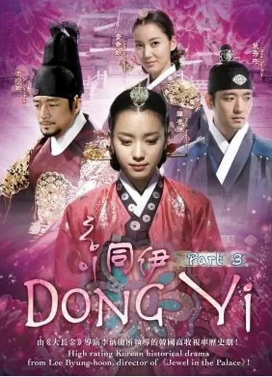 Poster drama Dong Yi