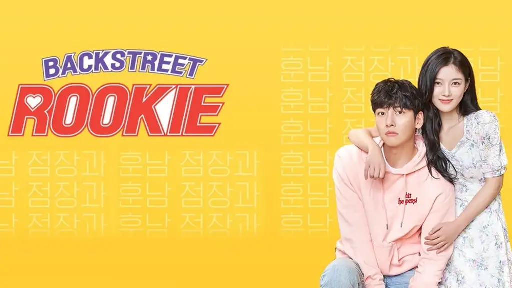 Poster drama Korea Backstreet Rookie