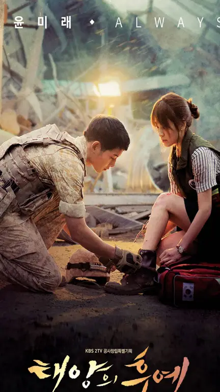 Poster drama Descendants of the Sun