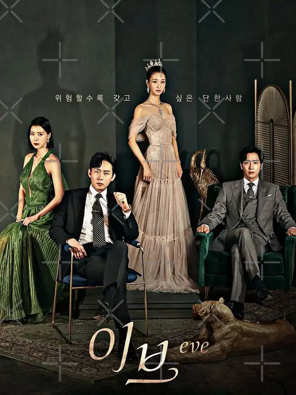 Poster drama Korea Eve