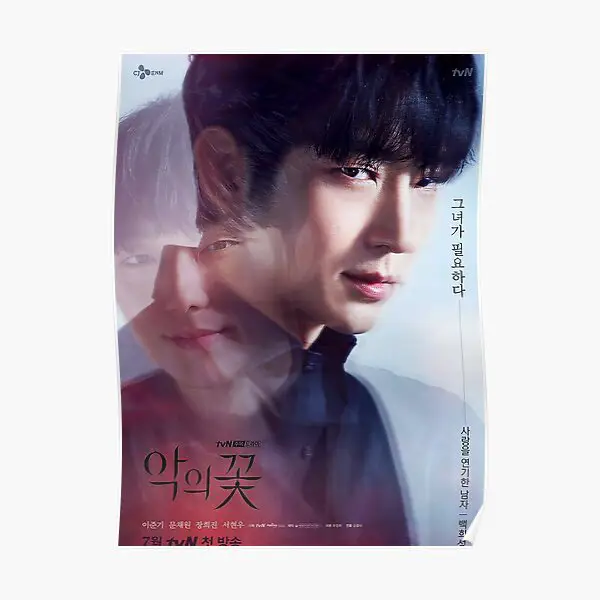 Poster drama Flower of Evil