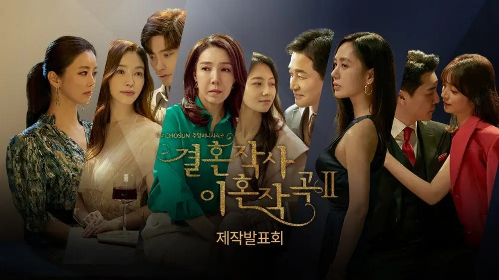 Poster Love Marriage and Divorce Season 3