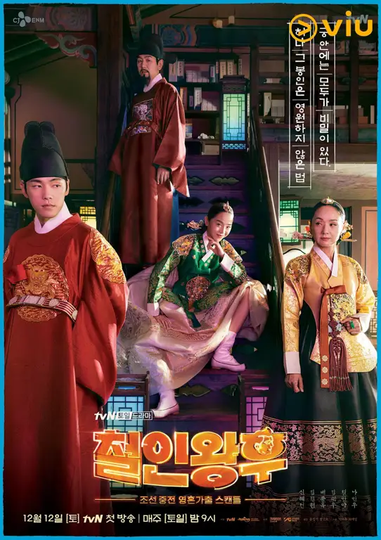 Poster drama Korea Mr. Queen