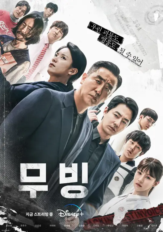 Poster drama Korea Obsessed