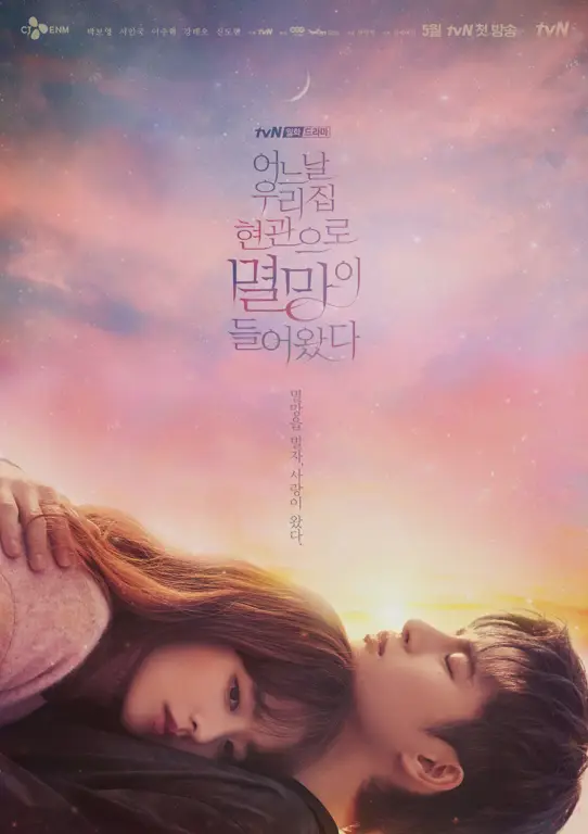 Poster drama Korea Oh My Ghost