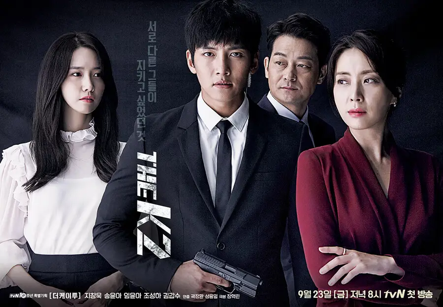 Poster drama Korea The K2