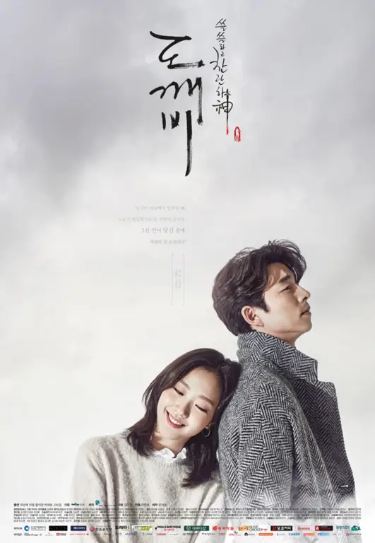 Poster drama Korea dengan tema dewasa