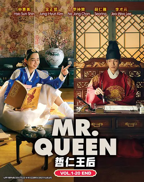 Poster drama Mr. Queen