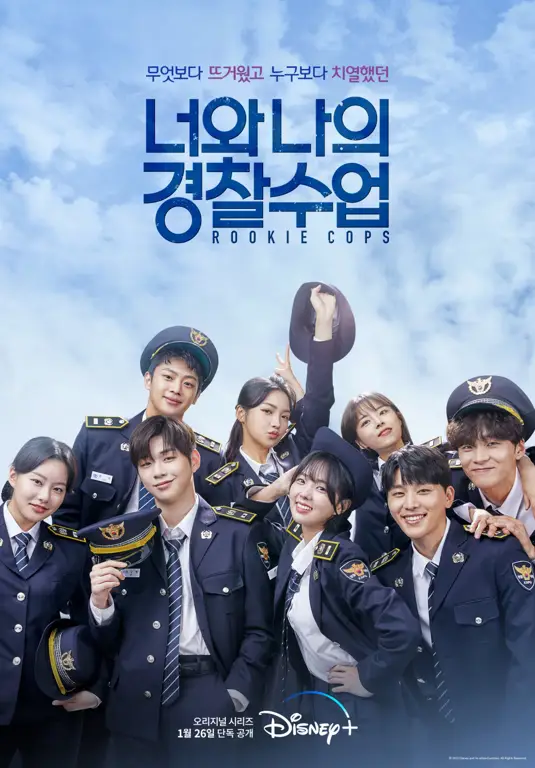 Poster drama Korea Rookie Cops