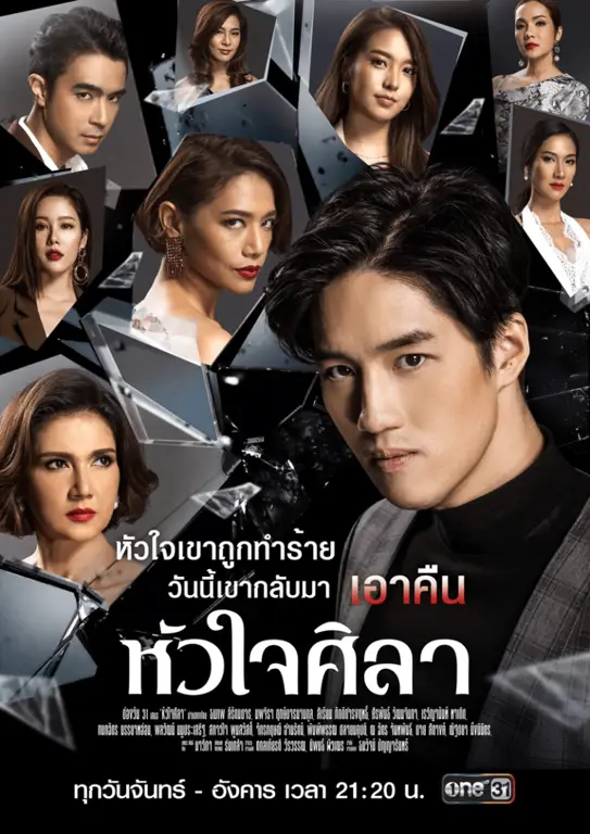 Gambar poster drama Thailand