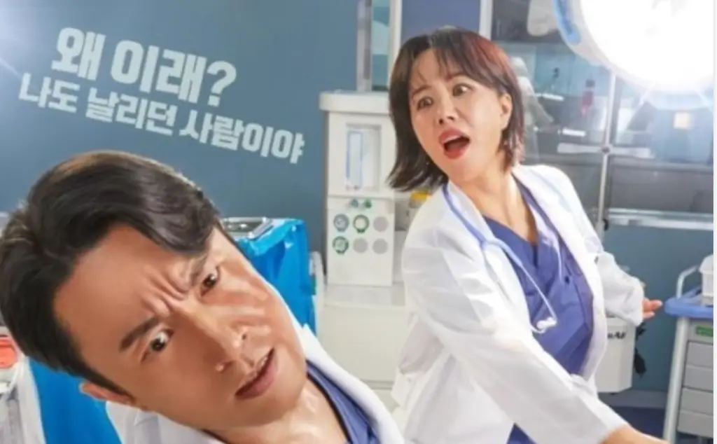 Poster drama Korea Doctor Cha