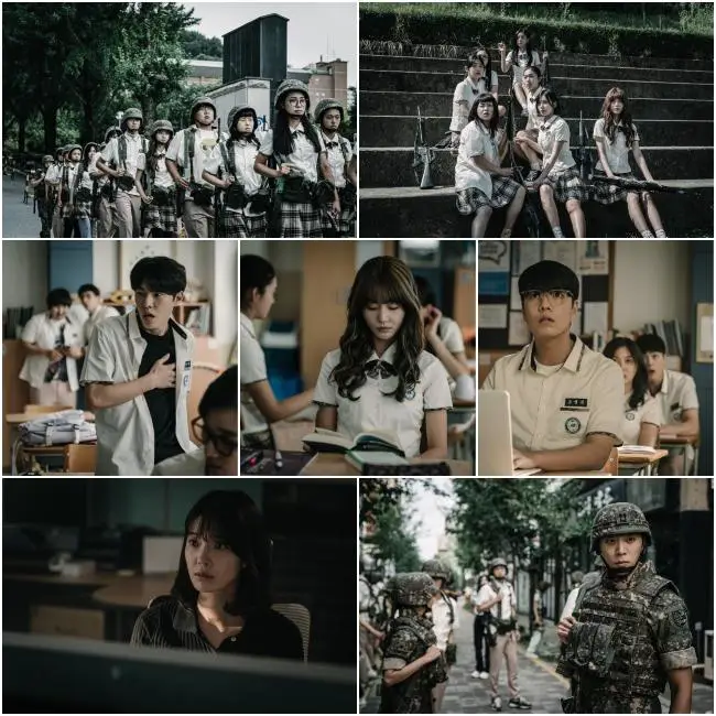 Poster drama Korea Duty After School