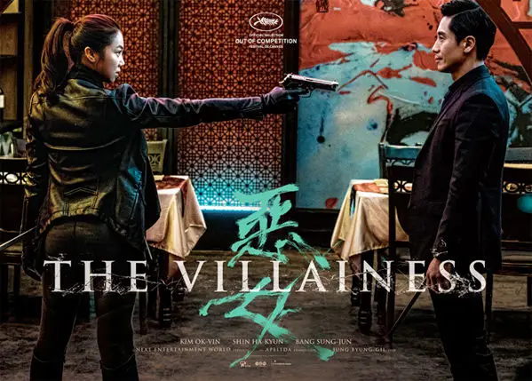 Poster film The Villainess