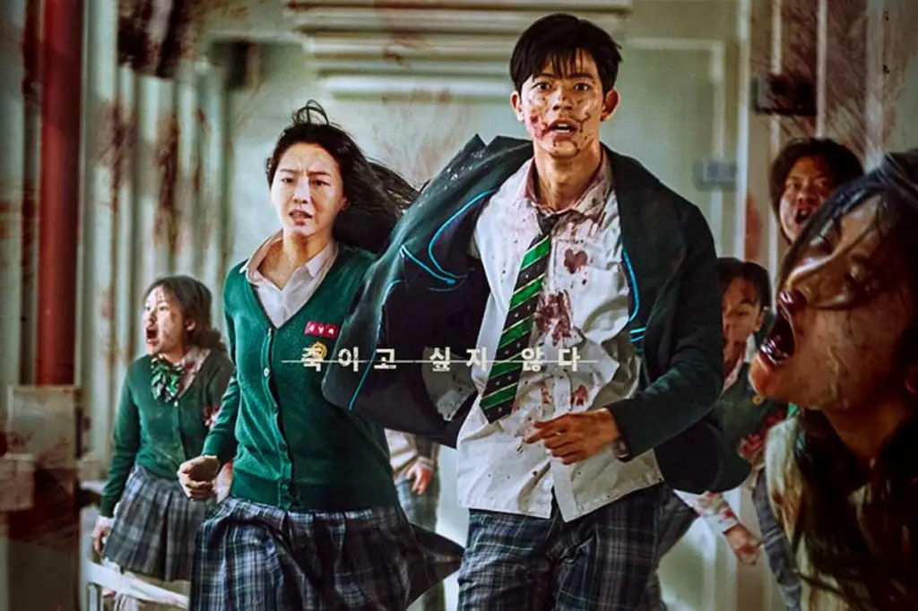 Poster film zombie Korea