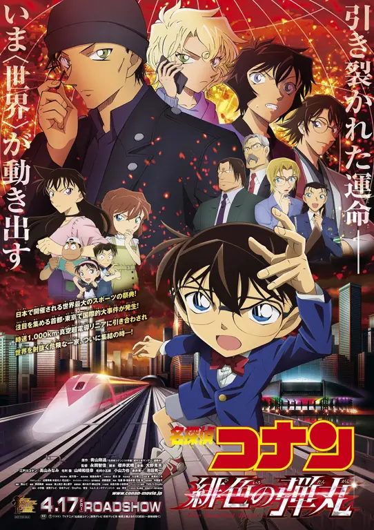 Poster film Detective Conan Movie 26