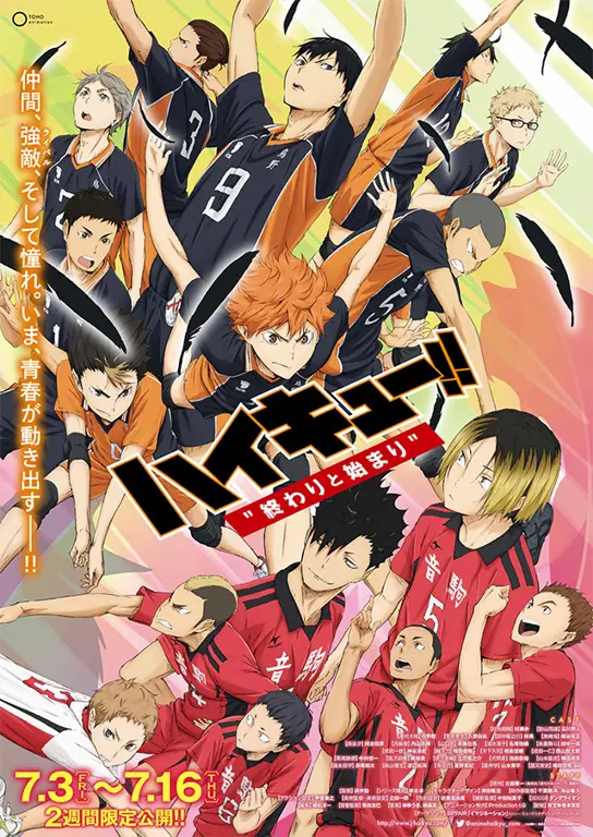 Poster film Haikyuu!!