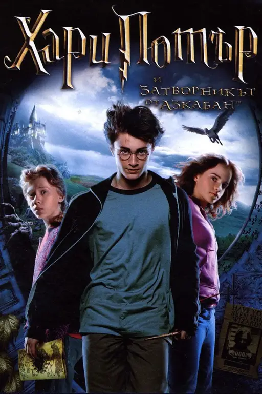 Poster film Harry Potter dan Azkaban