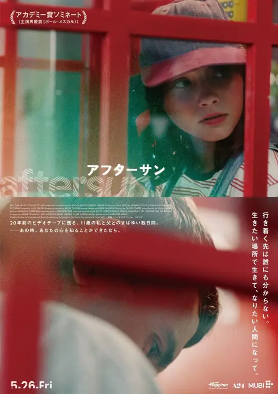 Poster film Jepang dengan subtitle