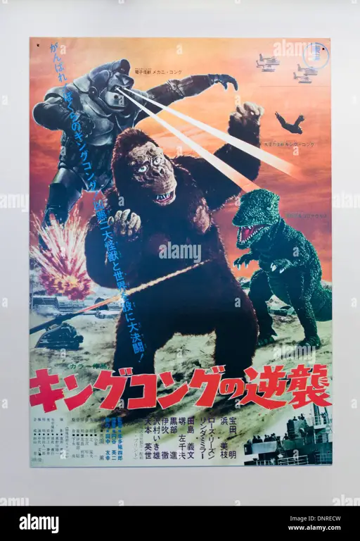 Poster film Jepang jadul