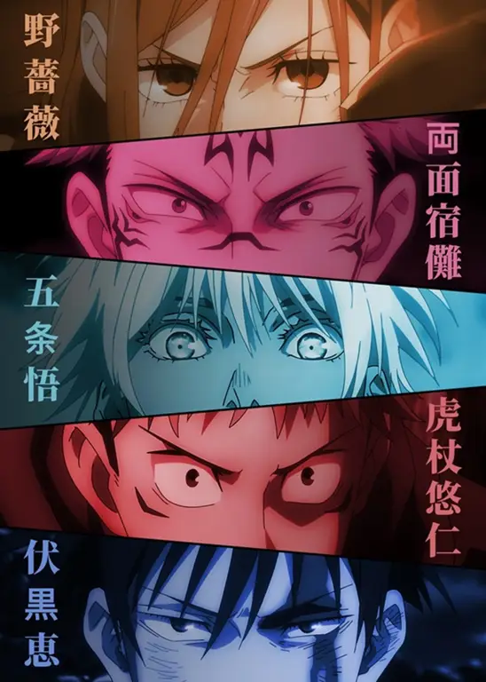 Poster resmi film Jujutsu Kaisen 0