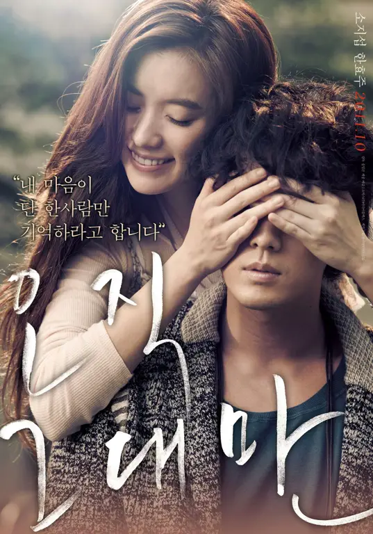 Poster film romantis Korea