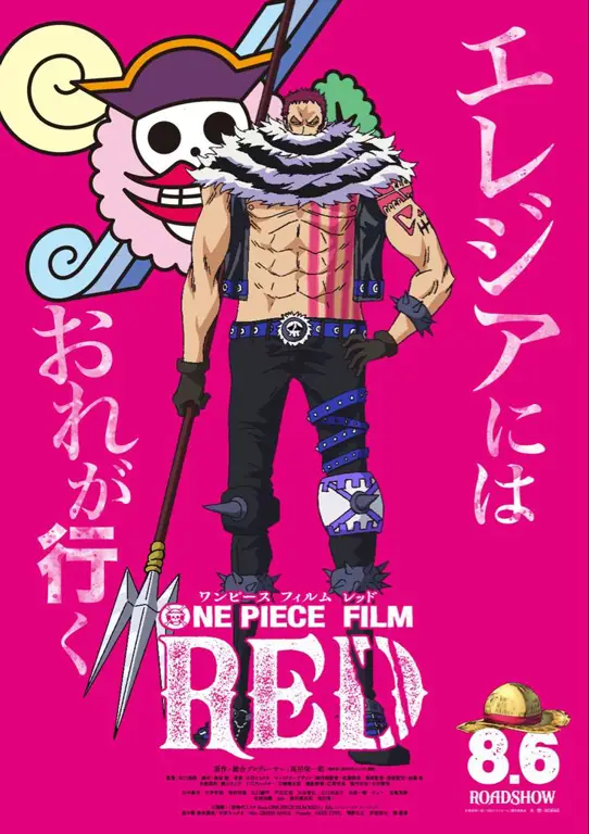 Poster film One Piece Film: Red