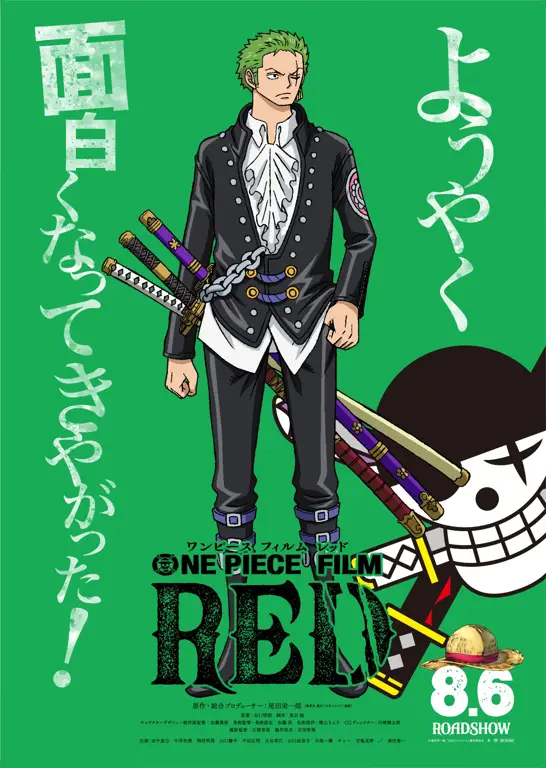 Poster Film One Piece Red dengan subtitle Indonesia