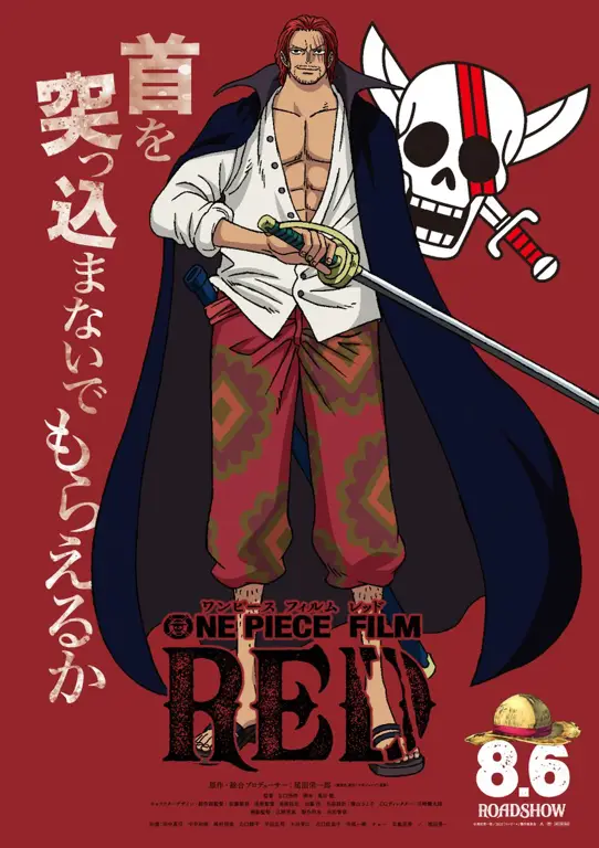 Poster Film One Piece Red