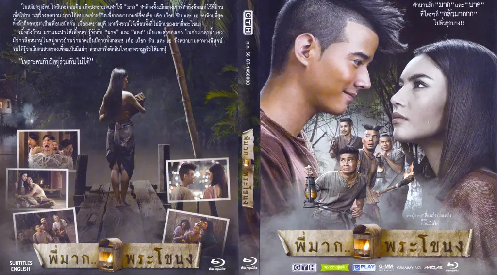 Poster film Pee Mak