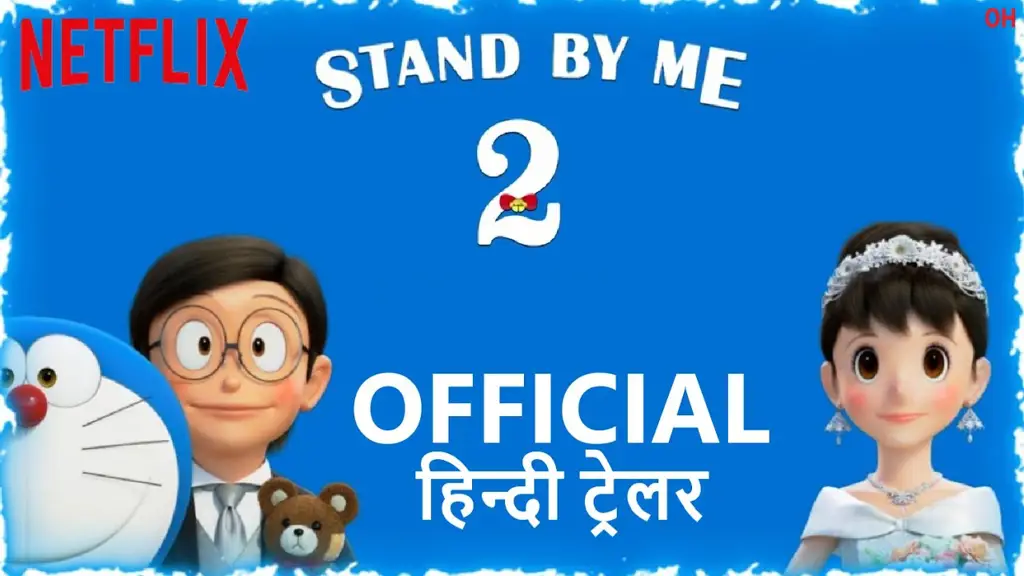 Poster film Stand By Me Doraemon 2