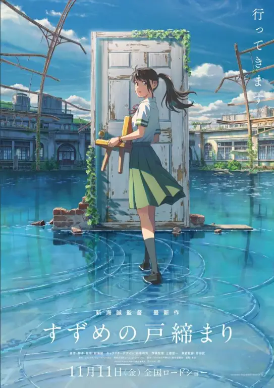 Poster film Suzu no Tojimari