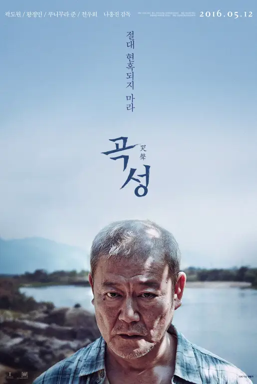 Poster film The Wailing