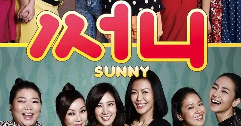 Poster film Korea Sunny