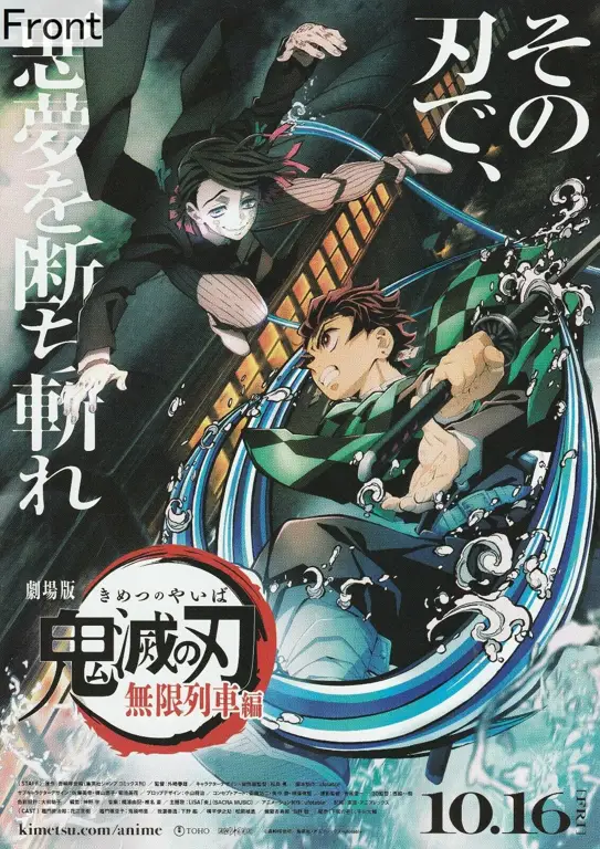 Poster film Kimetsu no Yaiba: Mugen Train