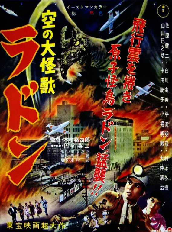 Poster film Jepang