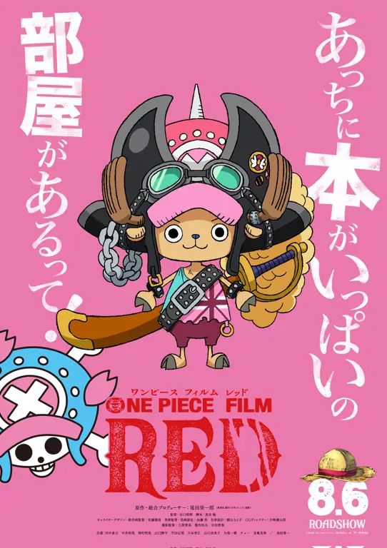 Poster film One Piece Film: Red