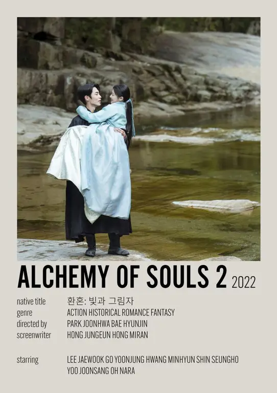 Poster Alchemy of Souls Season 2