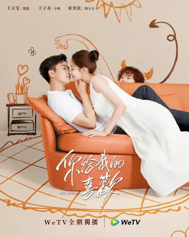 Poster drama The Love You Give Me