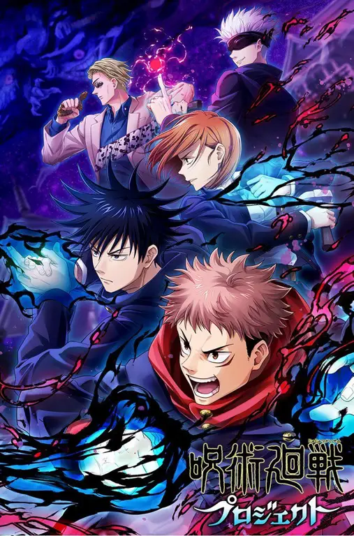 Poster film Jujutsu Kaisen 0