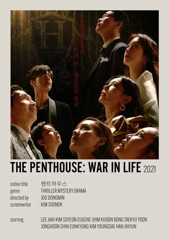 Poster drama Penthouse season 3