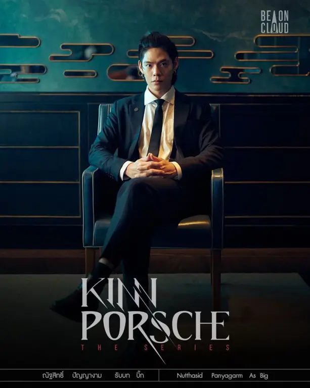 Poster resmi KinnPorsche The Series