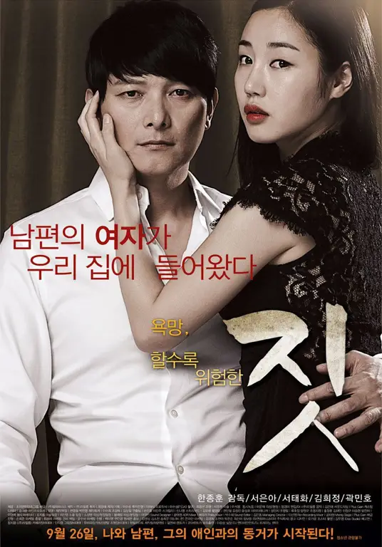 Adegan-adegan dalam film semi drama Korea